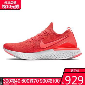 耐克（NIKE）跑步鞋BQ8928-601-19夏季 