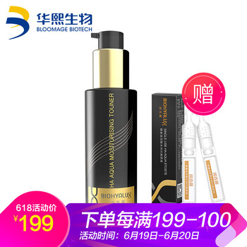 润百颜精华水 120ml