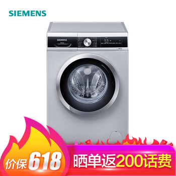 西门子（SIEMENS） 滚筒式 全自动 洗衣机 XQG80-WM12N2J81W
