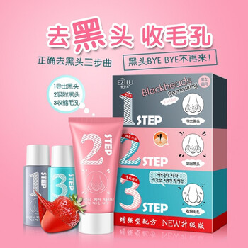 火拉（FIRELA）面膜控油平衡，补水保湿，细致毛孔，祛痘，提拉紧致，舒缓修复，美白淡斑，提亮肤色