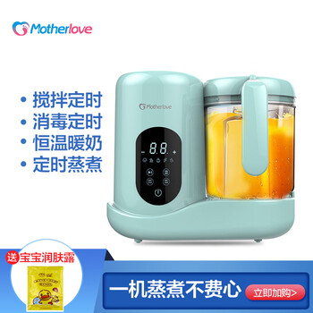 motherlove 婴儿辅食机 料理榨汁机 宝宝辅食锅 蒸煮粥搅拌一体机 工具研磨器
