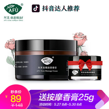保湿,保湿,阿芙,阿芙,怎么样