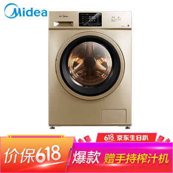 全自动滚筒烘