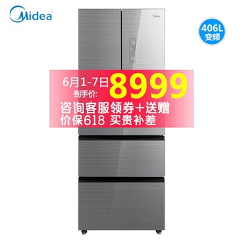 风冷无霜冰箱，让食材不再串味！