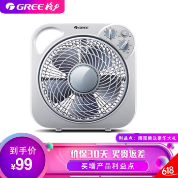 格力（GREE）KYT-2501