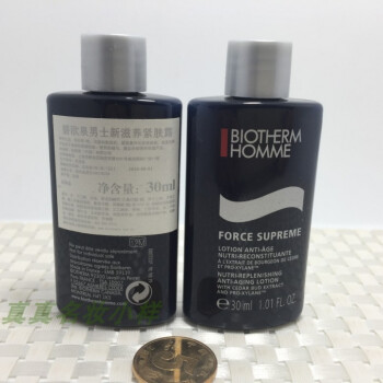 biotherm 碧欧泉