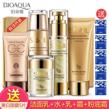 泊泉雅蜗牛