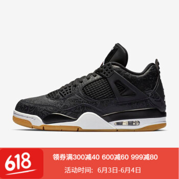 jordan4镭射
