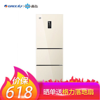 格力（GREE） BCD-230WETCL 三门 冰箱