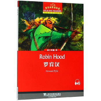 罗宾汉 黑布林英语阅读简介 目录书摘 京东 罗宾汉 黑布林英语阅读简介 目录书摘 京东
