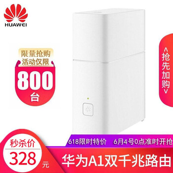 双频路油器