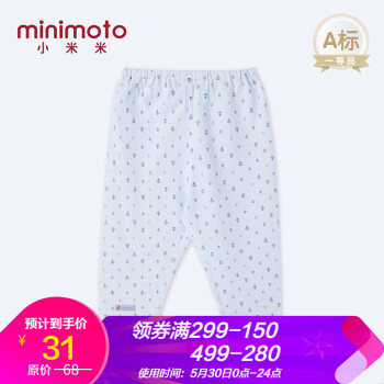minimoto,小米米,minimoto,怎么样,米米,男童,男童,裤子,裤子