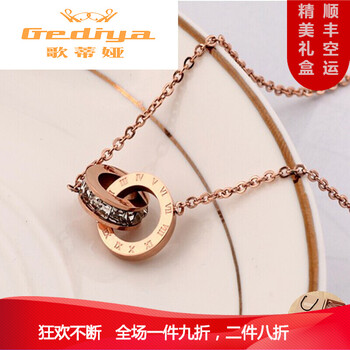 歌蒂娅（Gediya）项链21cm-50cm