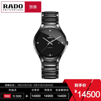 rado,rado,折叠,手表,手表,排名,雷达,雷达,折叠,瑞士,瑞士,排行榜,推荐