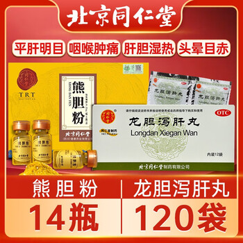 白云山奇星虚汗停颗粒10g*6袋 用于气阴不足之自汗儿童盗汗自汗 3盒*
