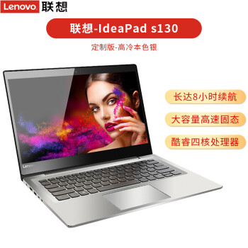 ideapad,ideapad,联想,联想,怎么样