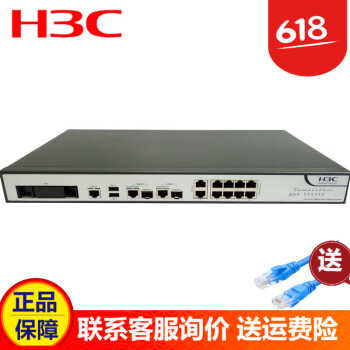 华三（H3C） F100-A-G2 路由器