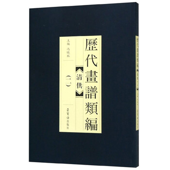 书摘
