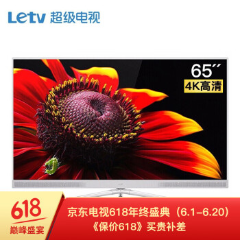 letv电视架