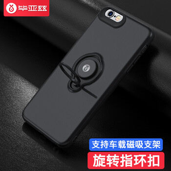 毕亚兹 苹果7 Plus/8 Plus手机壳 iPhone8 Plus保护套 防摔指环扣支架磨砂壳 王者 JK210-黑色
