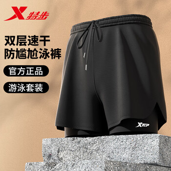 特步游泳裤男士防尴尬双层宽松泳裤男款2023新款泳衣套装夏季游泳装备 715经典黑 2XL码【建议140-160斤】