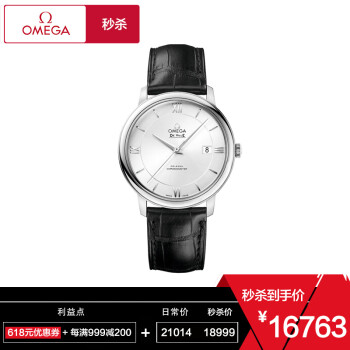 怎么样,欧米茄,欧米茄,男表,男表