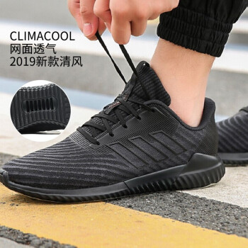 adidas清风boost