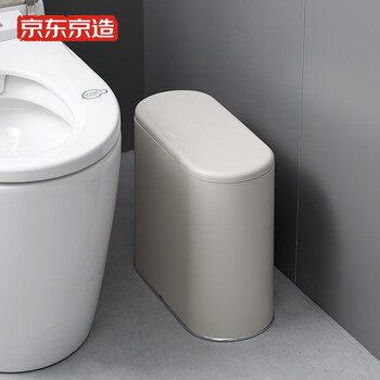 京东京造 北欧按压式垃圾桶 卫生间厕所客厅卧室厨房分类废纸篓