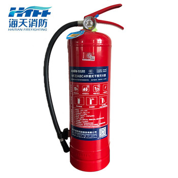 海天 灭火器 干粉灭火器4公斤 车载家用及商用灭火器4kg MFZ/ABC4 消防器材