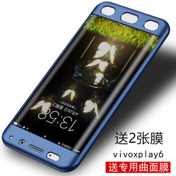 智琴（ZHIQIN） vivo xplay6 手机壳/保护套