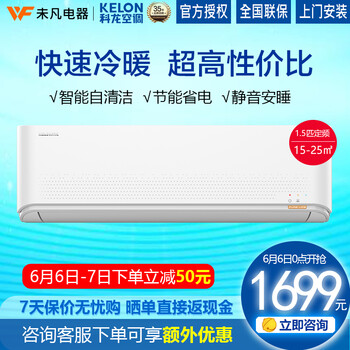 科龙35