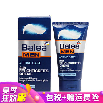 balea 75ml