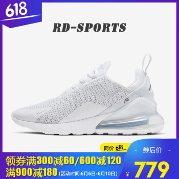耐克Nike跑步鞋AQ9164-101白色热卖 42.5