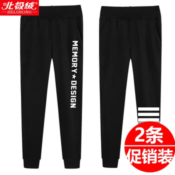 外穿,外穿,怎么样,运动,运动,裤子,裤子