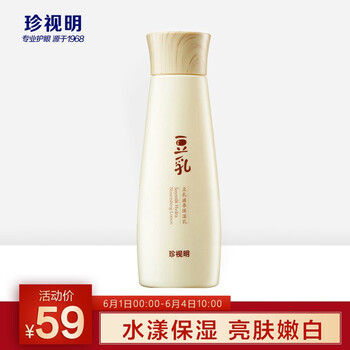 乳液,乳液,保湿,保湿,豆乳,滋养,滋养,豆乳,怎么样