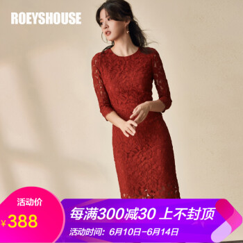 Roey s house 纯色 绣花，镂空，蕾丝 连衣裙