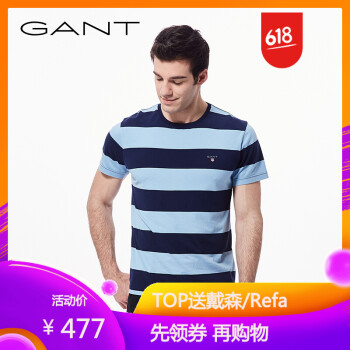 GANT 短袖 男士T恤 468-浅蓝色 