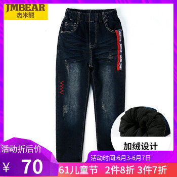 男童加绒裤子牛仔