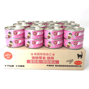 顽皮（Wanpy）宠物猫粮猫湿粮猫粮Happy100系列泰国进口猫罐头金枪鱼+鲷鱼170g*24整箱装