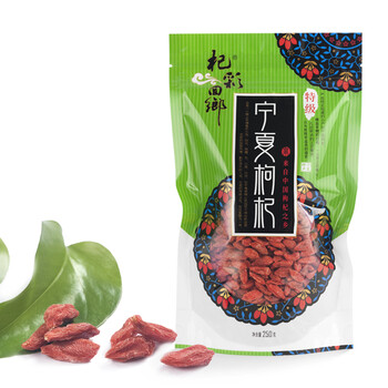 杞彩回乡 枸杞 宁夏干货特产 特级 中宁枸杞子 250g