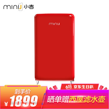 复古冰箱小吉