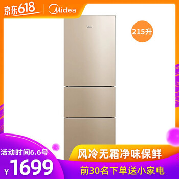 美的冰箱控温器