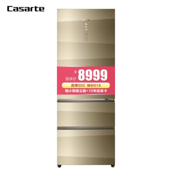 卡萨帝445冰箱