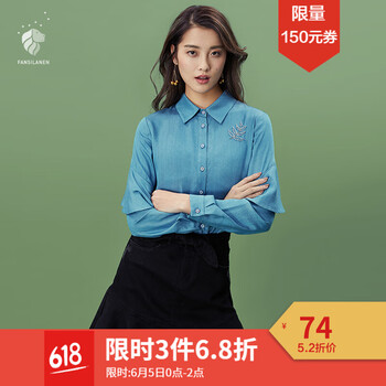 牛仔包臀鱼尾裙
