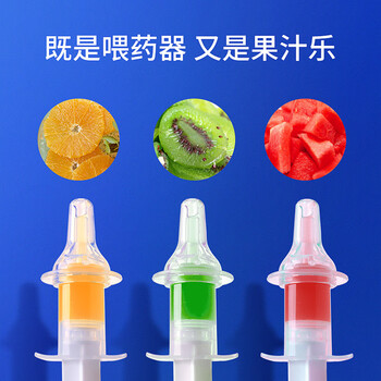 贝莱康(Balic) 婴儿硅胶喂药器 喂食护理器