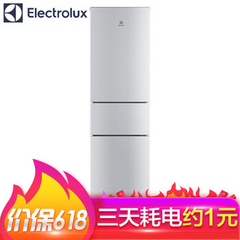 伊莱克斯（Electrolux） EMM2190TA 三门 冰箱