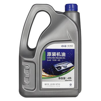 一汽大众（Volkswagen）4S店原厂配件汽车用品 机油/润滑油 15W-40 4L装 捷达宝来速腾高尔夫 适用