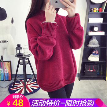 针织衫女特价