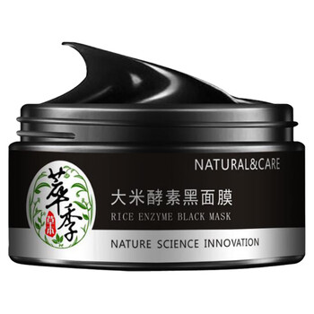 萃季面膜控油平衡，补水保湿，细致毛孔，清洁，去黑头，提拉紧致，提亮肤色
