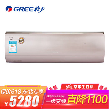 格力（GREE） 小1.5匹 壁挂式 空调 KFR-32GW/(32594)FNhAa-A1(b)